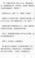 中国人入籍菲律宾有什么方式呢？详细为您讲解_菲律宾签证网